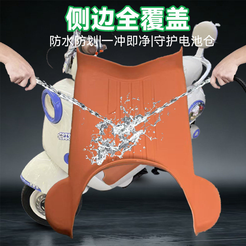 适用雅迪麦芒/麦芒pro电动车专用脚垫改装配件全包围加厚耐磨耐脏