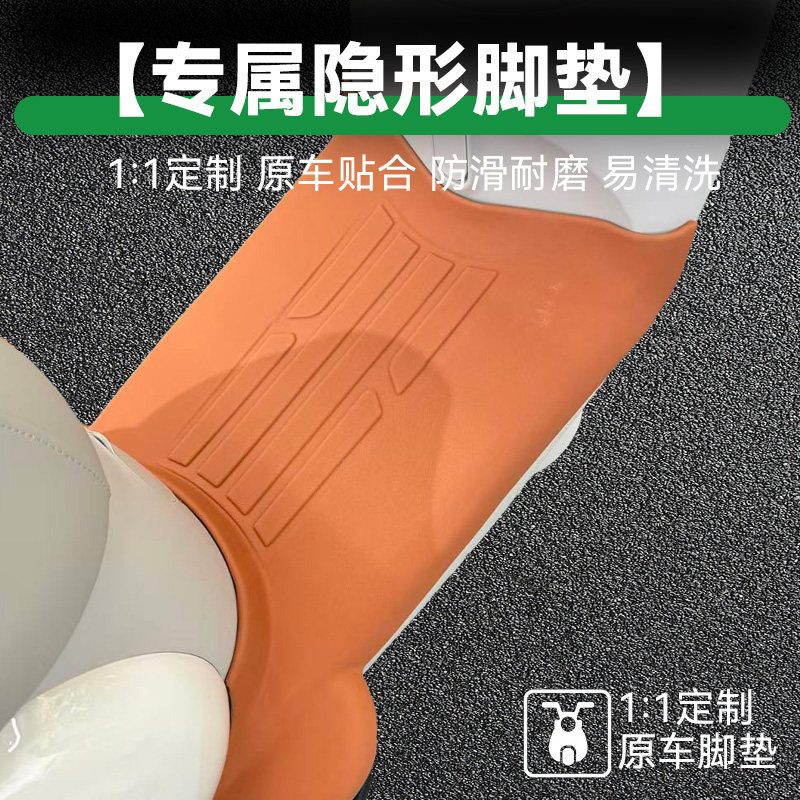适用雅迪麦芒/麦芒pro电动车专用脚垫改装配件全包围加厚耐磨耐脏