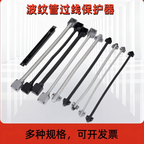 百佳过线保护器过线器门禁电锁专用过线器护线穿线管过线管导线管 - 图1