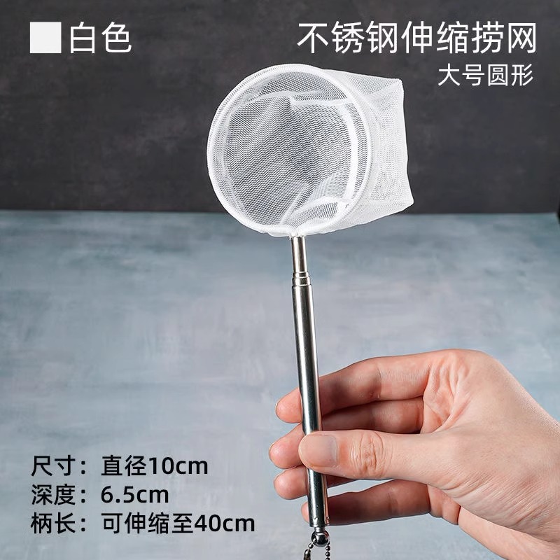 鱼缸捞鱼网水族箱用品大全小渔捞捕捞鱼网兜观赏鱼丰年虾网小抄网 - 图2