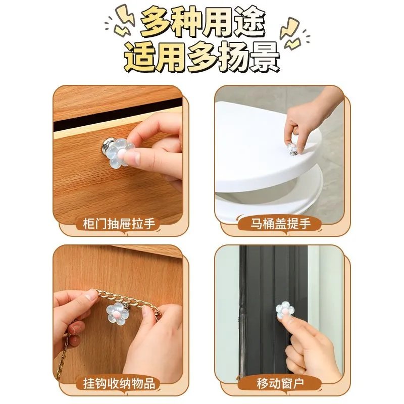 花朵马桶按钮美甲专用卫生间水箱开关按键按压器提盖冲水可爱小花,淘宝优惠券,粉丝福利购,淘宝优惠卷