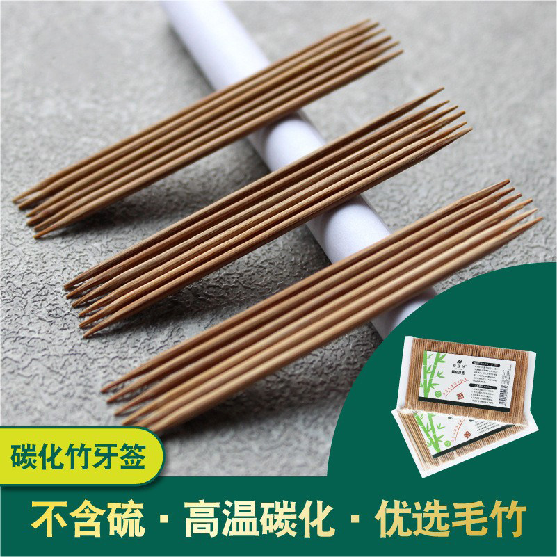 牙签家用碳化一次性高档水果竹子餐厅饭店剔牙双头剔牙神器木竹子,淘宝优惠券,粉丝福利购,淘宝优惠卷