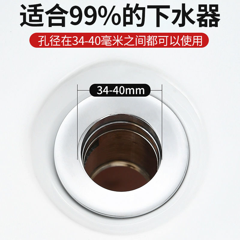 洗脸盆漏水塞洗手池弹跳芯全铜防臭堵下水器配件翻盖板按压式通用