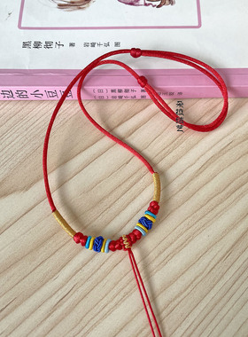 宝宝平安锁红绳项链绳可调节