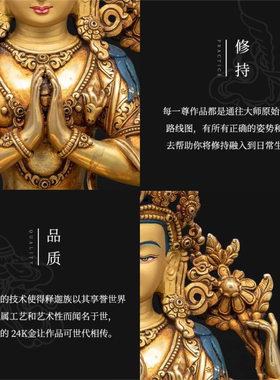 四臂观音佛像尼泊尔西藏密宗藏传纯铜鎏金纯手工定制居家供奉摆件