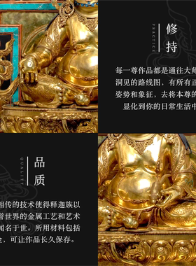 黄财神佛像招财佛像密宗手工摆件