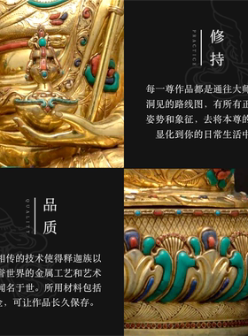 莲花生大师佛像尼泊尔大师释迦族