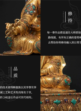 莲花生家用居家供奉摆件佛像纯铜