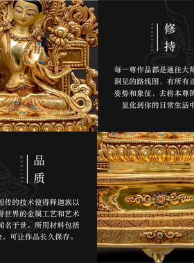 文殊师利佛像佛像尼泊尔纯铜鎏金
