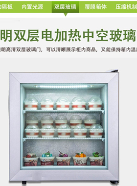 捷盛冷冻商用立式小型冷冻展示柜