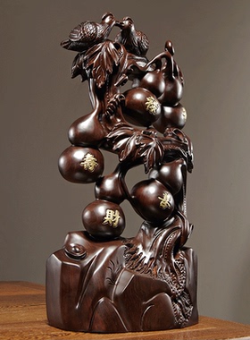 黑檀木雕刻五福临门根雕摆件葫芦工艺品家居客厅玄关装饰乔迁送礼