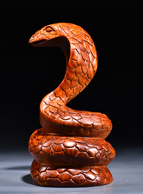 花梨木雕蛇摆件实木十二生肖木制蛇眼镜蛇家居客厅装饰红木工艺品