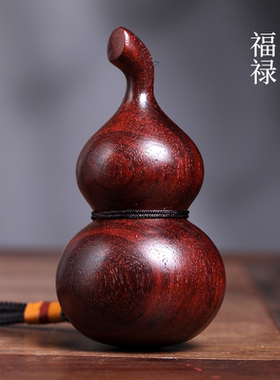 新品天然紫檀木葫芦福禄寿手把件摆件实木雕刻中式摆件装饰工艺品