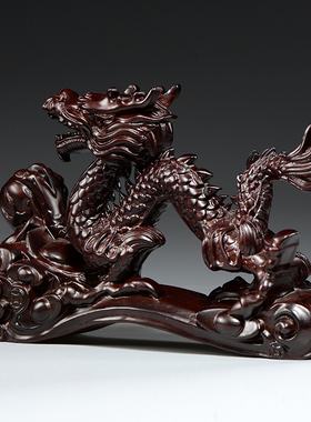 黑檀木雕龙摆件实木十二生肖龙摆设家居客厅办公室装饰工艺品送礼