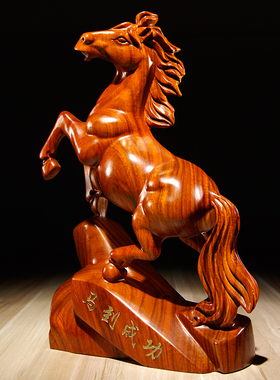 花梨木雕刻马摆件十二生肖实木马家居客厅装饰工艺品开业乔迁送礼