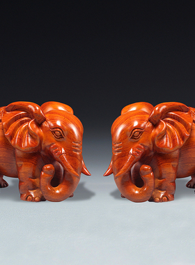 花梨木雕吸水大象一对实木摆件家居客厅电视柜装饰工艺品乔迁送礼