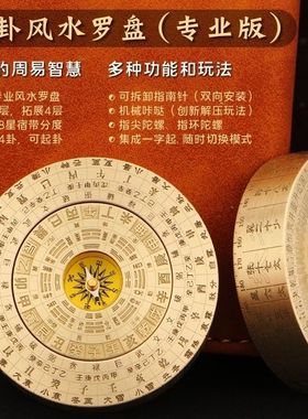 全铜解压罗盘陀螺黄铜转转手把件双面旋转随身携带把玩八卦转盘