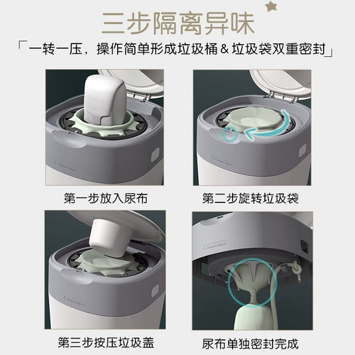 Пеленка с уплотнителем, мусорное ведро, мусорный мешок, набор, Великобритания