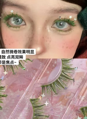 圣诞款COS纯白色动漫漫画假睫毛