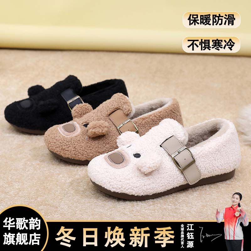 冬季新款二棉鞋女一脚蹬加绒保暖毛毛鞋舒适防滑妈妈鞋百搭休闲鞋,淘宝优惠券,粉丝福利购,淘宝优惠卷