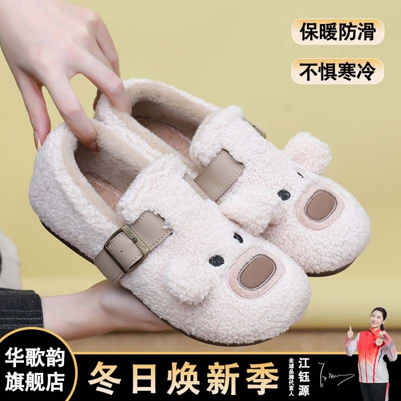 冬季新款二棉鞋女一脚蹬加绒保暖毛毛鞋舒适防滑妈妈鞋百搭休闲鞋,淘宝优惠券,粉丝福利购,淘宝优惠卷