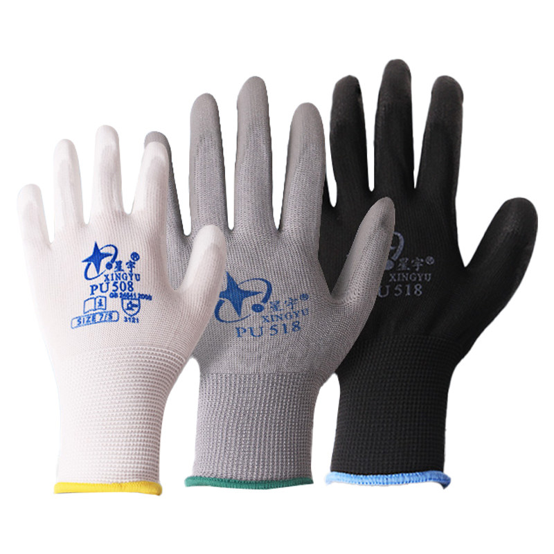 星宇PU518涂胶508劳保手套耐磨丁腈防滑防水防油防静电透气轻薄,淘宝优惠券,粉丝福利购,淘宝优惠卷