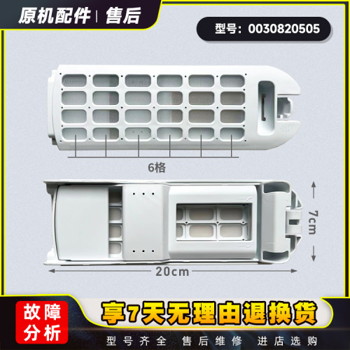 适用海尔全自动洗衣机通用大小神童垃圾线屑过滤网袋兜器盒配件 - 图1