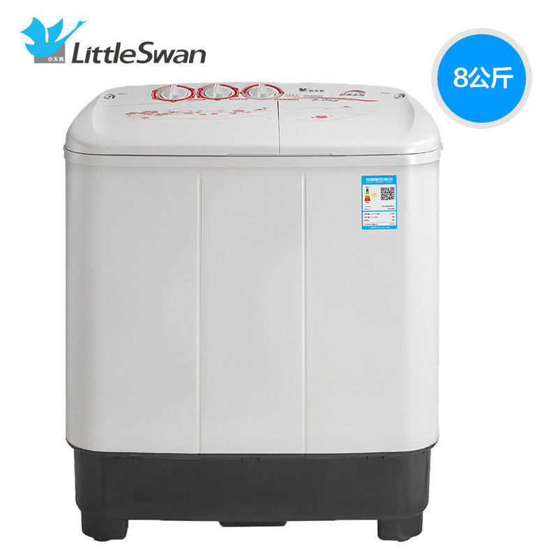 小天鹅8公斤kg半自动大容量洗衣机 正实电器洗衣机