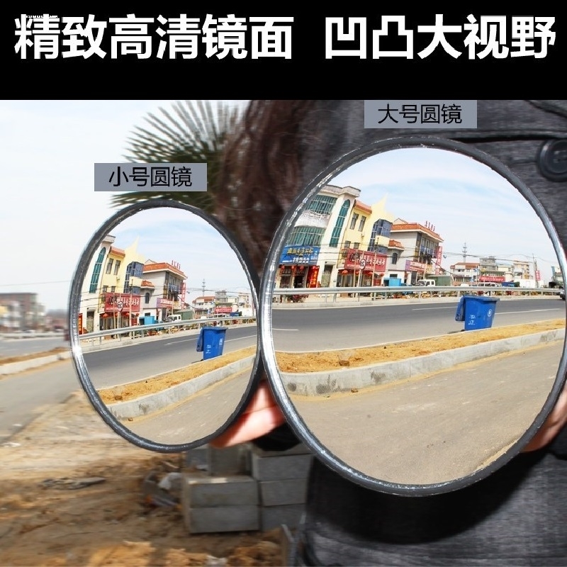 三轮摩托车配件大全快递三轮车后视镜反光镜倒车镜圆凸镜改装通用 - 图1