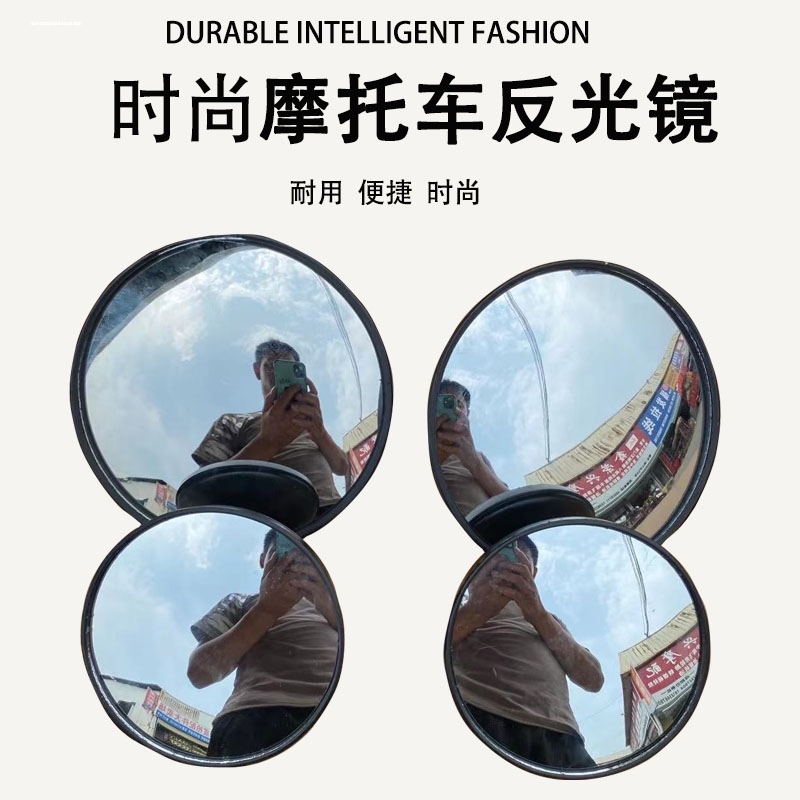 三轮摩托车配件大全快递三轮车后视镜反光镜倒车镜圆凸镜改装通用 - 图3