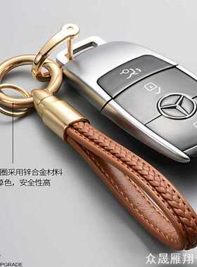 复古车钥匙扣皮绳挂件时尚适用