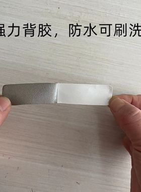 修复男鞋补丁磨破鞋子后跟
