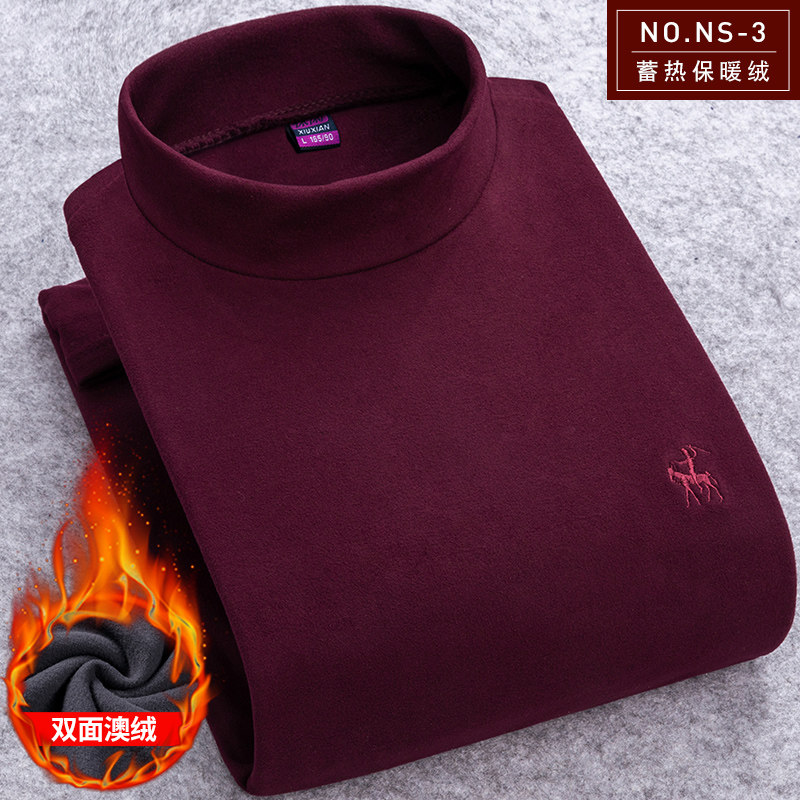 春秋季男士半高领t恤新款潮打底衫 鑫欧T恤