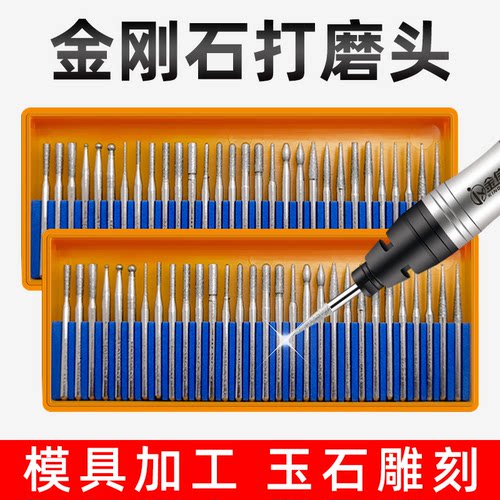 JINYAN金刚石磨头合金打磨头电磨头金钢磨棒金刚砂磨针3mm柄套装 - 图0