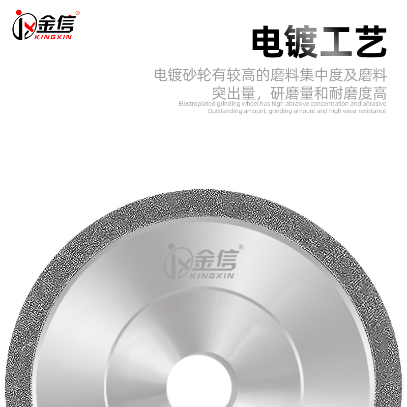 金信电镀金刚石砂轮小磨床150合金磨钨钢专用金钢磨片180沙轮磨轮-图1