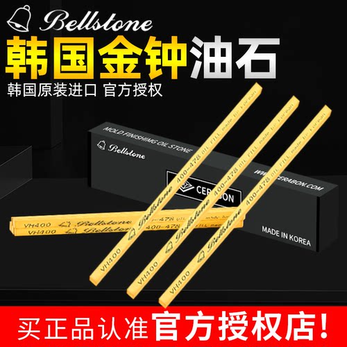 韩国金钟油石模具抛光油石条3*6*150进口2000省模工具小800金中 - 图0