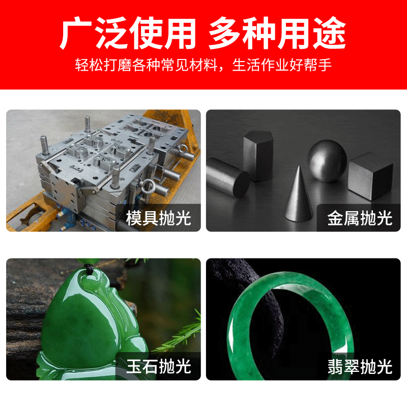 西德羊毛打磨头3mm抛光轮手磨机模具镜面材料工具玉石翡翠羊毛球 - 图1