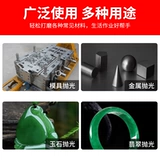 Ткань для полировки, модель, изумрудная форма из нефрита, 3mm, зеркальный эффект