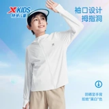 Xtep, летняя дышащая форма, детская куртка подходит для мужчин и женщин, комфортная одежда для защиты от солнца с капюшоном, детская одежда