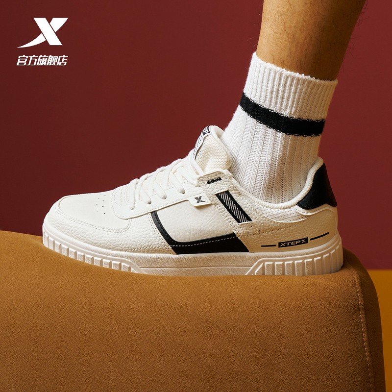 特步无界|板鞋2025冬季新款潮流舒适百搭休闲鞋男运动鞋,淘宝优惠券,粉丝福利购,淘宝优惠卷