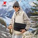 Xtep Official Men's and Women's Outdoor Large Capacity Sports Shoulder Bag Water-Repellent Messenger Bag Versatile Crossbody Bag