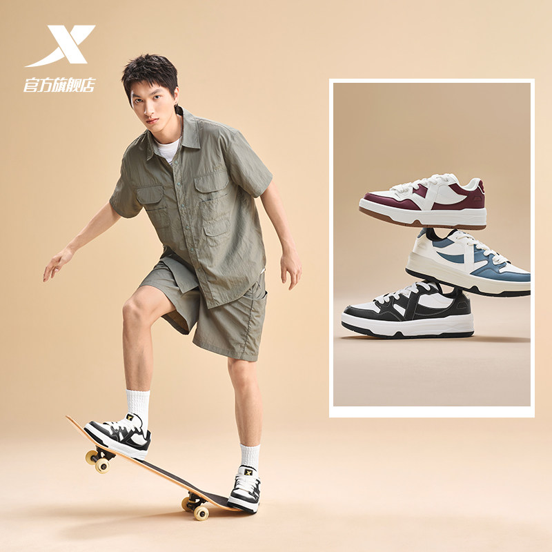 特步maxx2|板鞋男鞋冬季新款情侣鞋黑白百搭休闲鞋滑板运动鞋子女