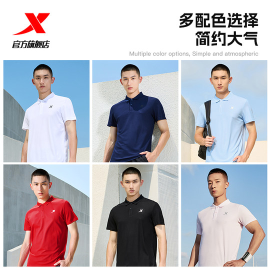 Xtep polo shirt men's quick-dry short-sleeved T-shirt