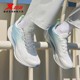 XP Hydrogen Wind 7.0 Couple Running Shoes Shock Absorbing and Recovery