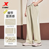 Xtep Sports Pants Unisex Youth Sports Pants Black Contrast Color Trousers Loose Versatile Straight Casual Pants