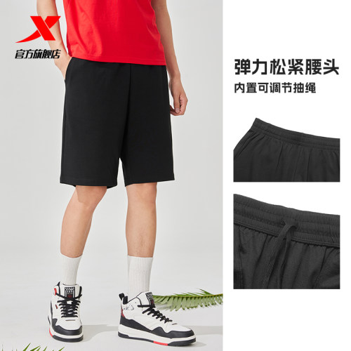 【巴斯克系列】特步短裤夏季针织运动裤宽松五分裤小logo裤子男裤 - 图0