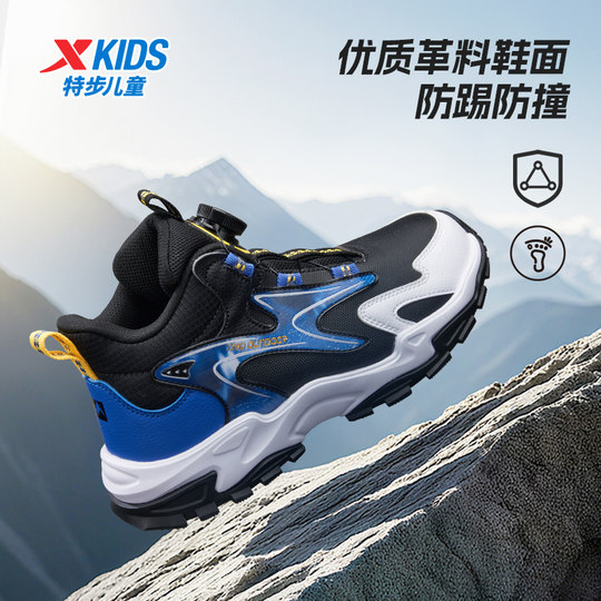 特步童鞋秋季新款中大童防滑鞋子儿童休闲鞋男童革面旋转扣运动鞋