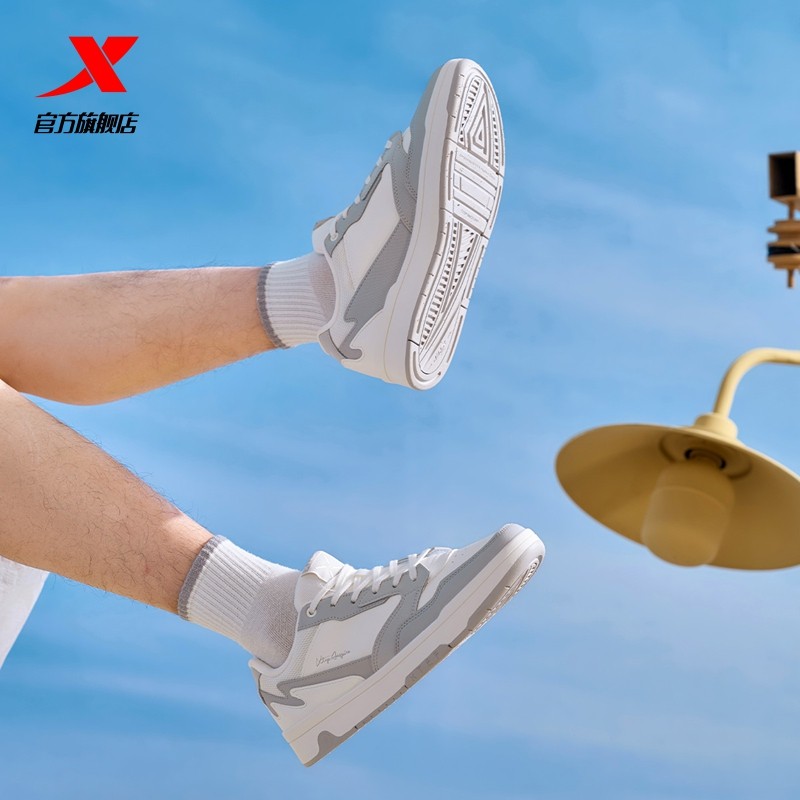 特步2025冬季新款板鞋舒适男鞋旗舰正品鞋子百搭休闲鞋运动鞋子,淘宝优惠券,粉丝福利购,淘宝优惠卷