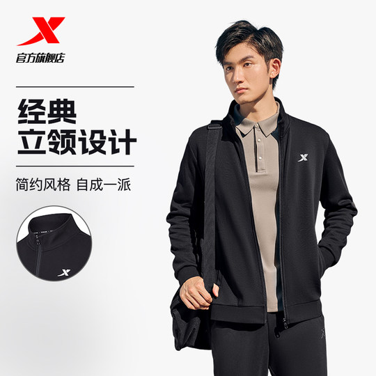 特步加绒外套男款秋冬新款官方运动上衣休闲立领爸爸开衫夹克风衣