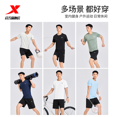 特步冰丝速干爸爸套装